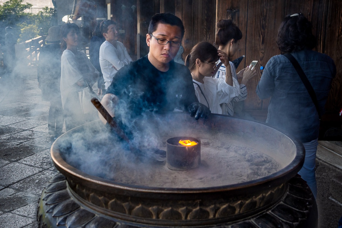 Ceremony at Tōdai-ji, an Unesco World Heritage Site, Nara, Japan.